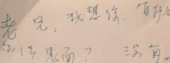 “神炮將軍”去世，打最狠的仗，寫最美情書