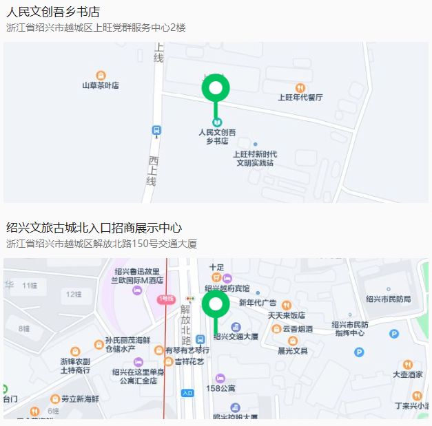 Hi~到這里跟我們來(lái)個(gè)深秋初冬的偶遇吧