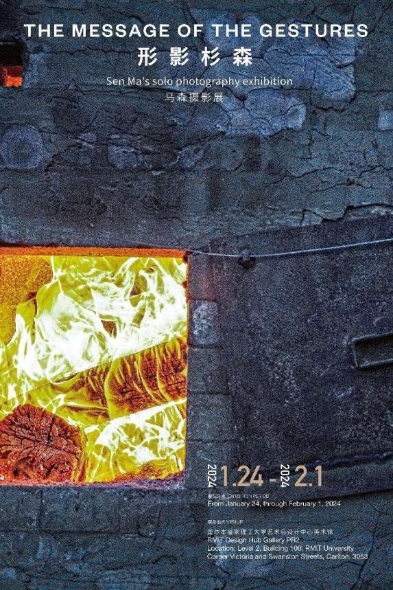 形影杉森，他用鏡頭連接傳統(tǒng)與現(xiàn)在