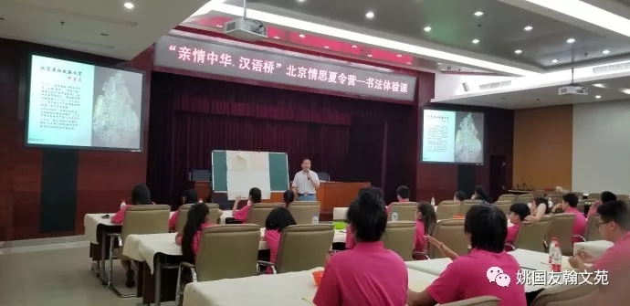 姚國友，做中國傳統(tǒng)書畫的傳承者