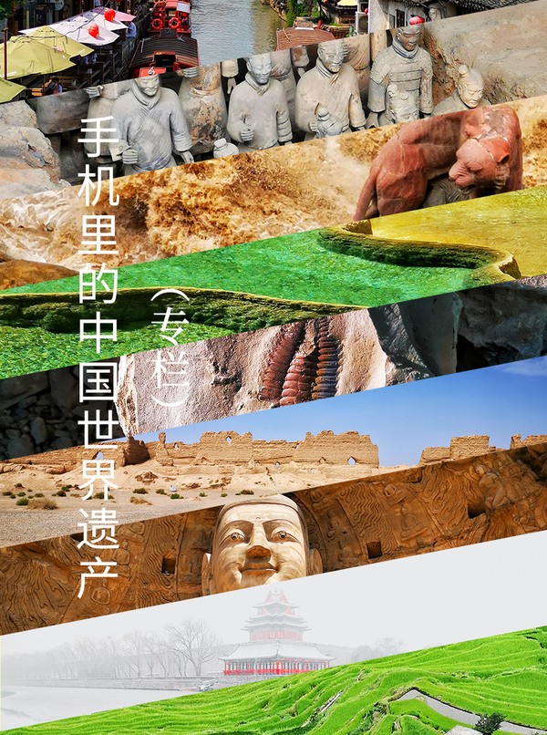 西湖：湖心印月，如畫江南 | 手機(jī)里的中國(guó)世界遺產(chǎn)