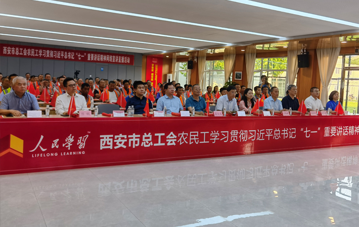 打造政治引領(lǐng)新陣地  引導(dǎo)農(nóng)民工聽(tīng)黨話(huà)跟黨走