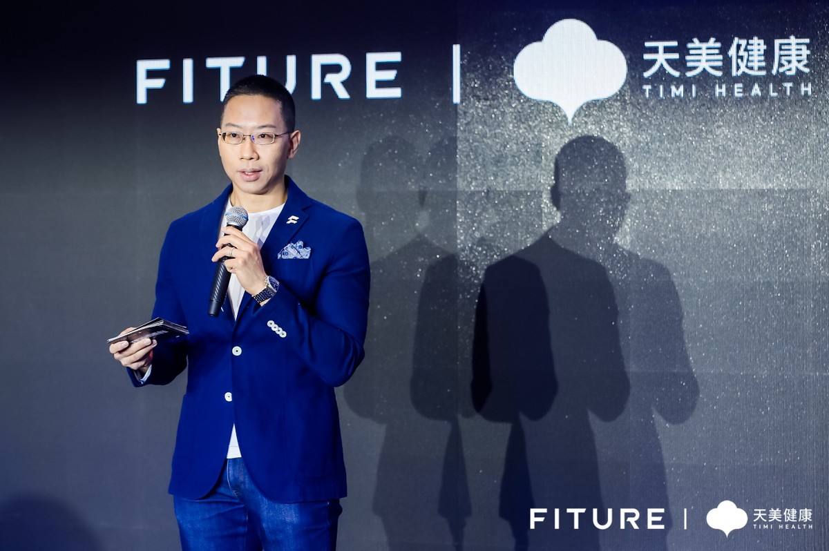 用交互科技助推全民健身發(fā)展 FITURE與天美健康開(kāi)啟合作