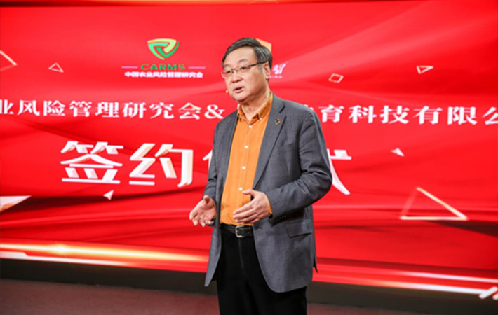 人民教育科技有限公司與中國(guó)農(nóng)業(yè)風(fēng)險(xiǎn)管理研究會(huì)舉行戰(zhàn)略合作簽約儀式