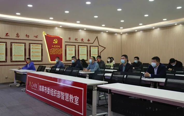江蘇南通多地黨員干部通過(guò)“人民學(xué)習(xí)”平臺(tái)集中學(xué)習(xí)兩會(huì)精神