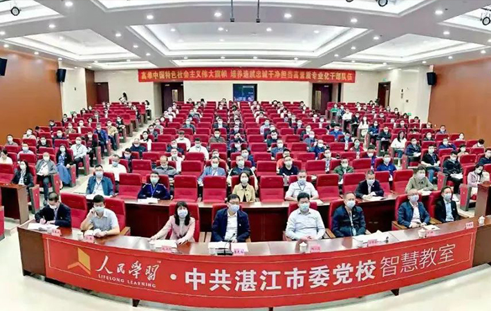 賦能廣東省湛江市建設(shè)“紅樹林之城”，推動(dòng)“雙碳”工作
