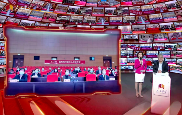 江蘇省南通市黨員干部通過“人民學(xué)習(xí)·智慧教室”集中學(xué)習(xí)，準(zhǔn)確把握最新“雙碳”工作重點(diǎn)和發(fā)展方向