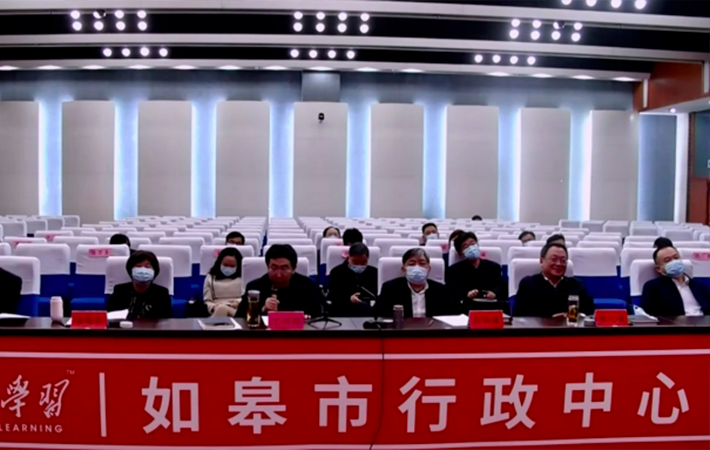 江蘇省南通市黨員干部通過(guò)“人民學(xué)習(xí)·智慧教室”集中學(xué)習(xí)，準(zhǔn)確把握最新“雙碳”工作重點(diǎn)和發(fā)展方向
