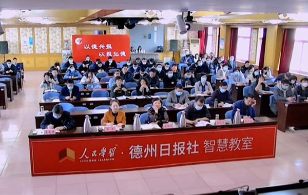 百城學員共同學習《意識形態(tài)安全與輿論引導(dǎo)》專題課程