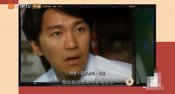 開播首期拿下全場第一，《聲生不息》里的曾比特是誰？
