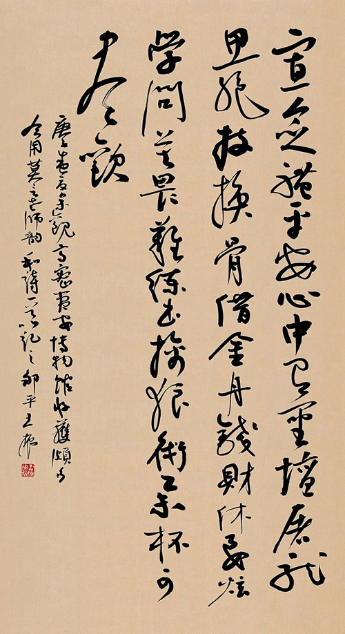 書法家王振，以經(jīng)典喚醒日常