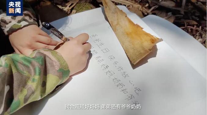 他，是他們的父親，是我們的英雄