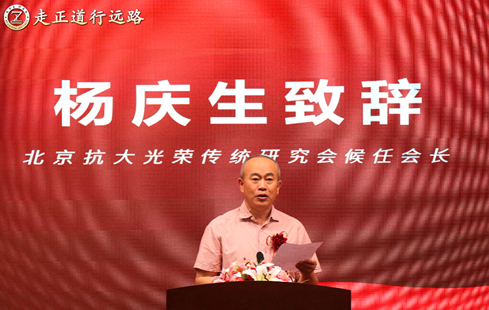 2022年走正道行遠(yuǎn)路云夏令營開營儀式成功舉辦