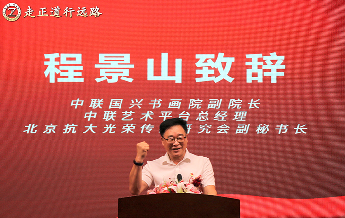 2022年走正道行遠(yuǎn)路云夏令營開營儀式成功舉辦