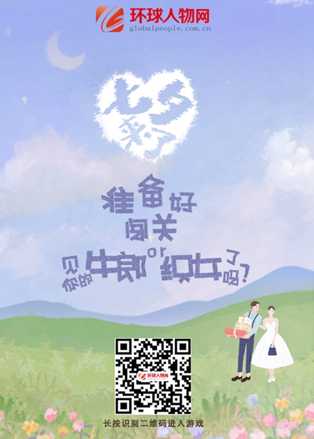 闖關(guān)游戲