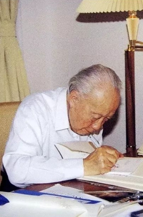 錢(qián)偉長(zhǎng)