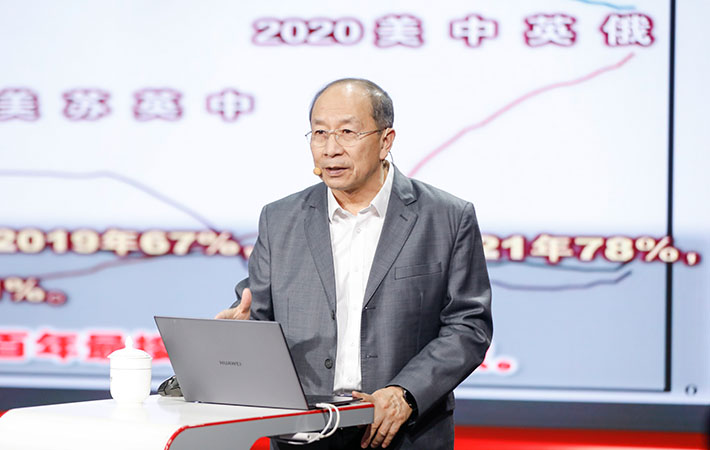 【課程回顧】金一南：大變局時(shí)代——挑戰(zhàn)與機(jī)遇