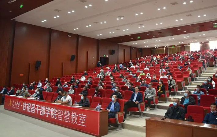 “人民學(xué)習(xí)·甘祖昌干部學(xué)院智慧教室”再次開(kāi)講