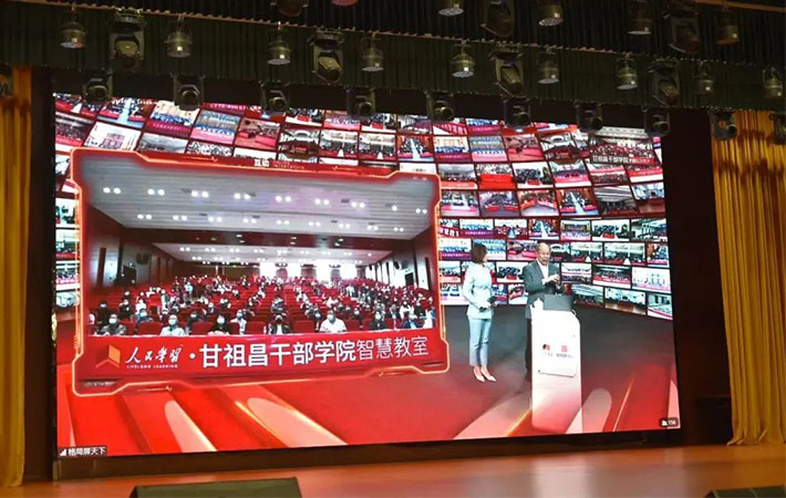 “人民學(xué)習(xí)·甘祖昌干部學(xué)院智慧教室”再次開(kāi)講