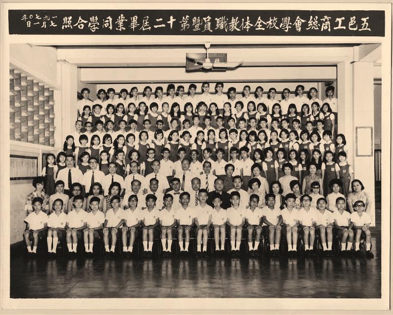 李家超，同為香港開(kāi)新篇