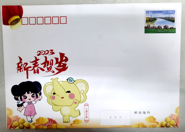 “寫給2023春天的一封信”主題征文活動開啟