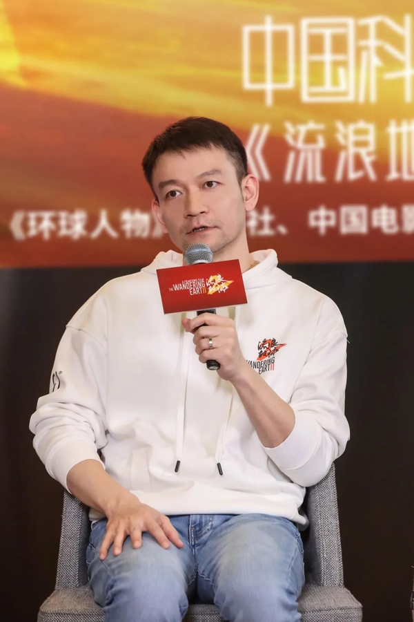 “中國(guó)科幻?中國(guó)力量”圓桌對(duì)談,《流浪地球2》主創(chuàng)在人民日?qǐng)?bào)“劇透”了第三部