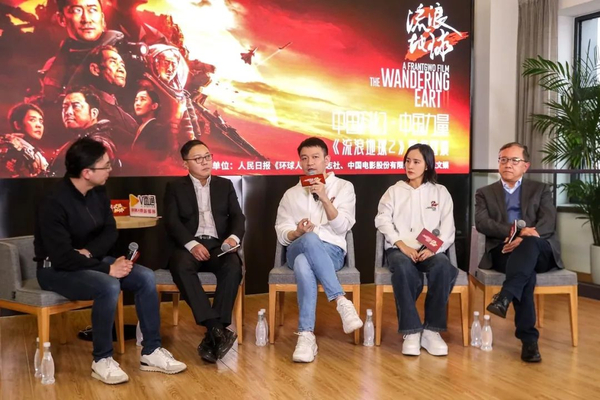 “中國(guó)科幻?中國(guó)力量”圓桌對(duì)談，《流浪地球2》主創(chuàng)在人民日?qǐng)?bào)“劇透”了第三部