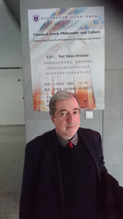專訪希臘學者:我對習主席回信中的這句話印象深刻