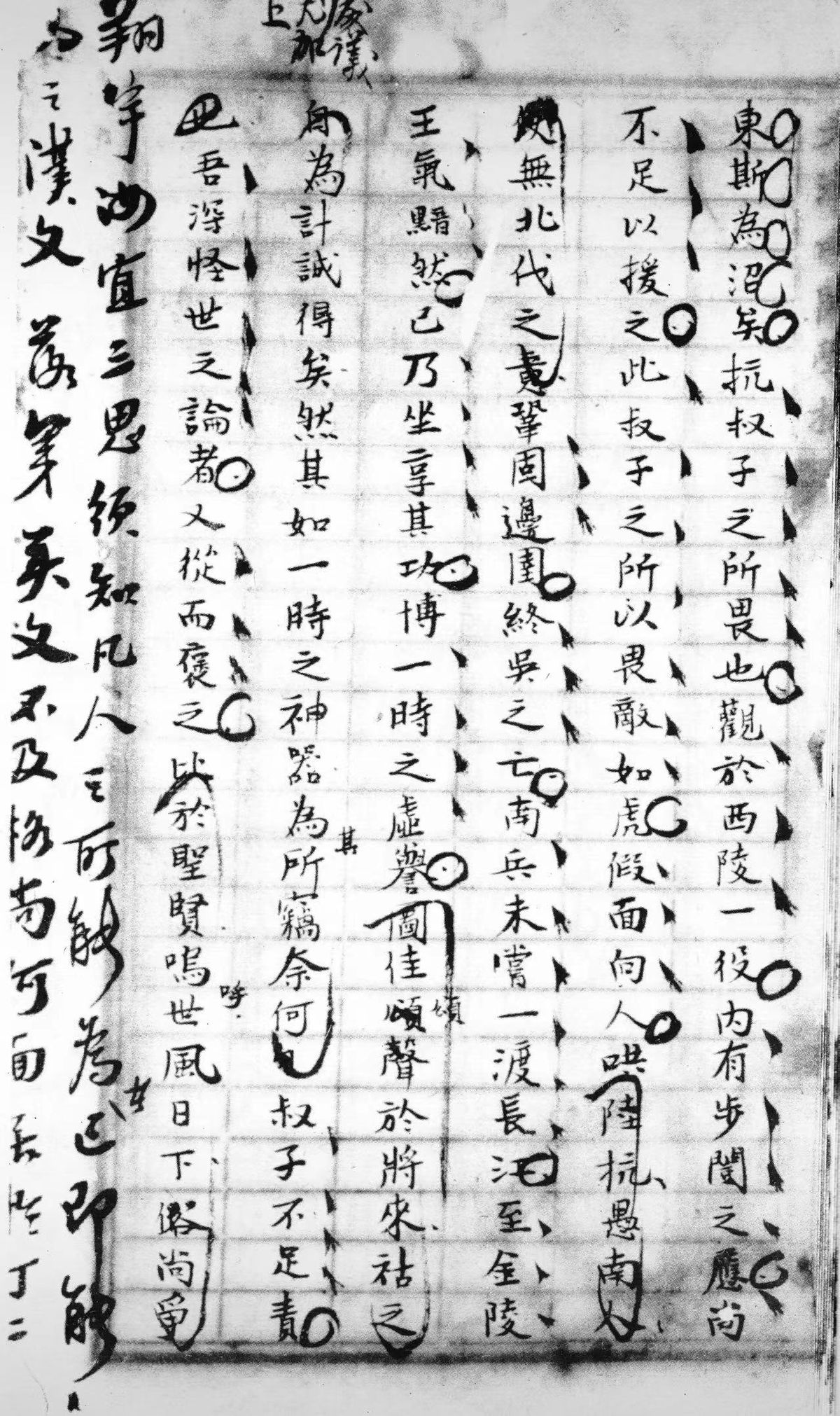 “青年有此文字的，是不可限量之才”