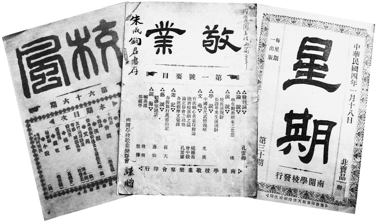 “青年有此文字的，是不可限量之才”