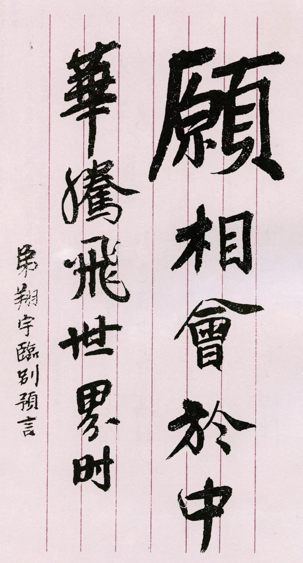 “青年有此文字的，是不可限量之才”