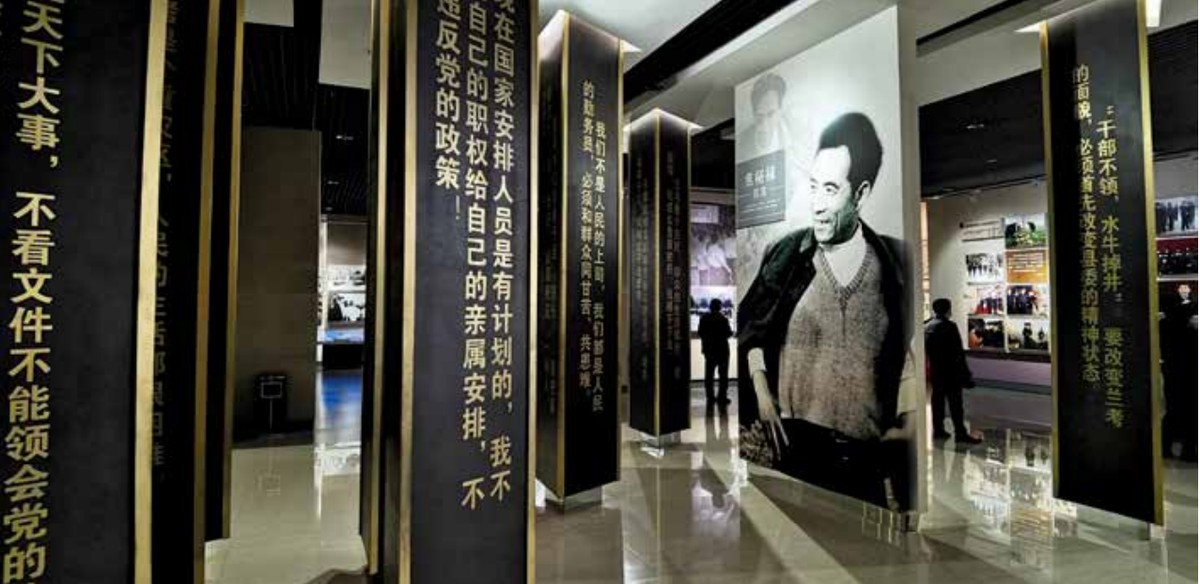 焦裕祿精神的時代回響
