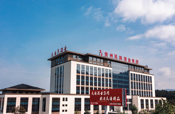 專訪民族酒業(yè)集團王超麗：一顆“求實”的心