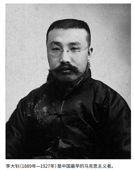 李大釗，為少年中國(guó)“點(diǎn)種”