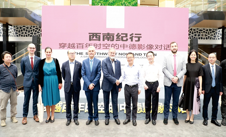 西南紀(jì)行——穿越百年時空的中德影像對話攝影展活動在中德（蒲江）產(chǎn)業(yè)新城舉行。