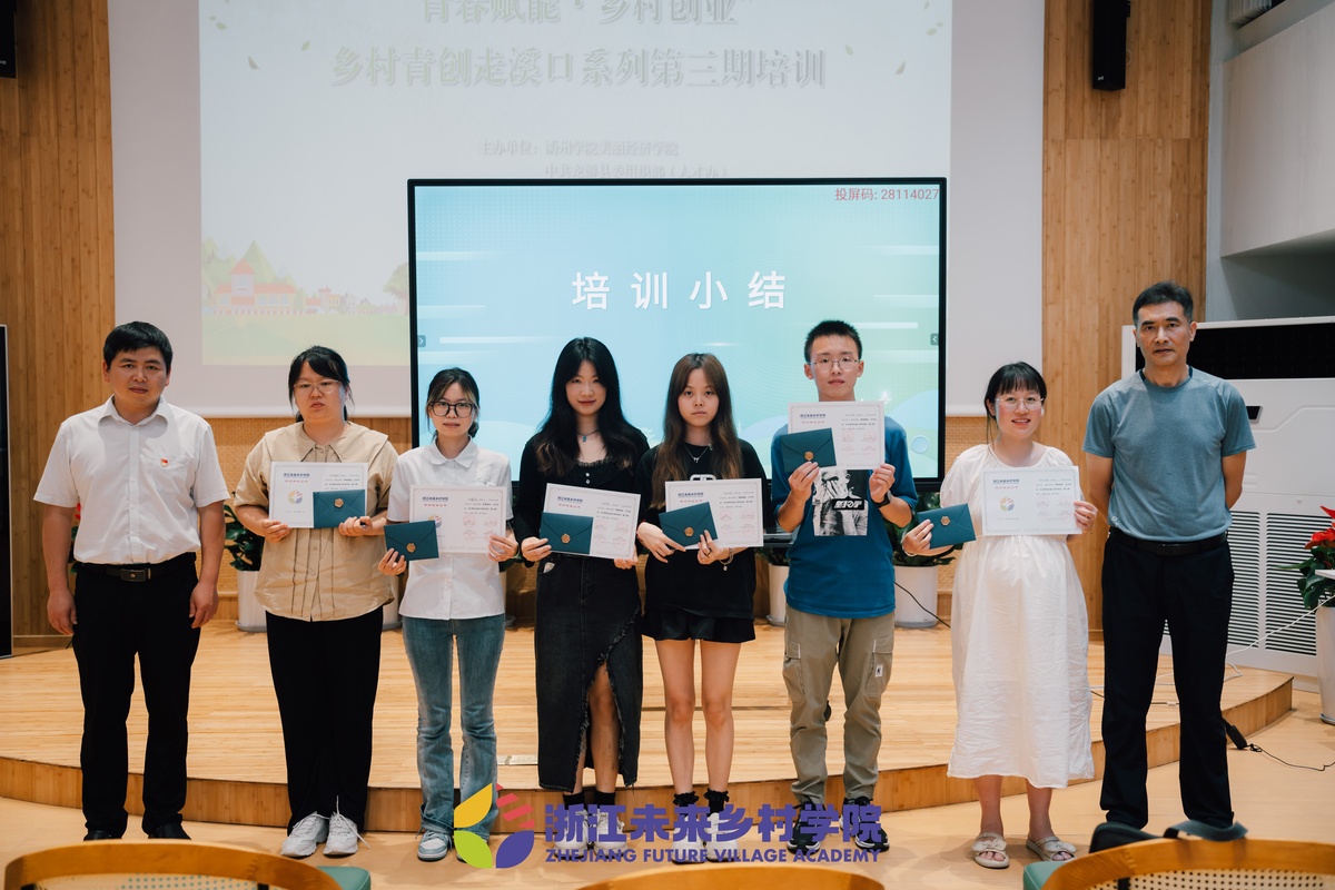 “鄉(xiāng)村青創(chuàng)走溪口”系列培訓舉辦，人民文創(chuàng)參與研討鄉(xiāng)創(chuàng)人才培養(yǎng)