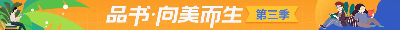 《人生海?！罚喝松鹇浜蟮奶貏e領(lǐng)悟