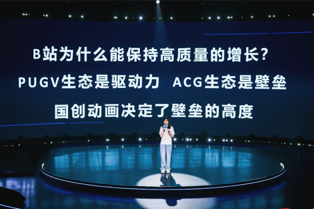 《中國奇譚2》《小妖怪的夏天》大電影宣布啟動(dòng)，B站公布68部國創(chuàng)動(dòng)畫作品