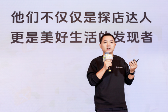 抖音生活服務(wù)啟動“美好生活發(fā)現(xiàn)計劃”，將投入5億元扶持優(yōu)質(zhì)探店內(nèi)容