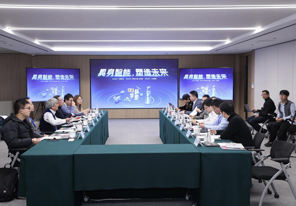 “對話科學(xué)家”：具身智能，如何塑造未來