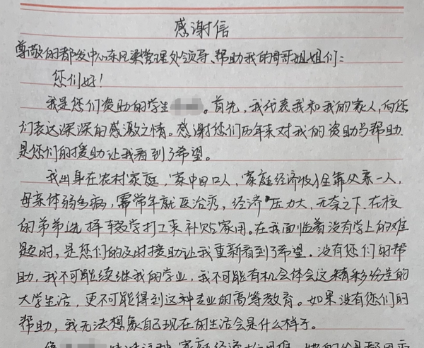 “中國(guó)青年志愿者優(yōu)秀個(gè)人”黃鯤鵬：水利青年展擔(dān)當(dāng)