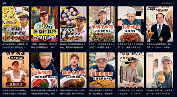 孤獨(dú)美食家，快樂挖土人