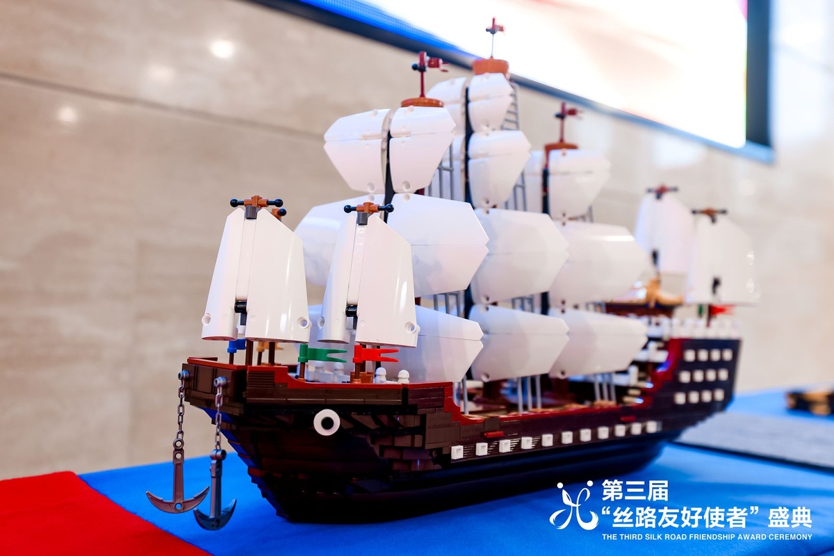 第三屆“絲路友好使者”盛典信物發(fā)布，人民文創(chuàng)“絲路寶船”傳遞絲路情緣