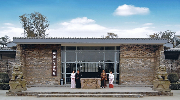 芶思，建一座“可以吃的博物館”