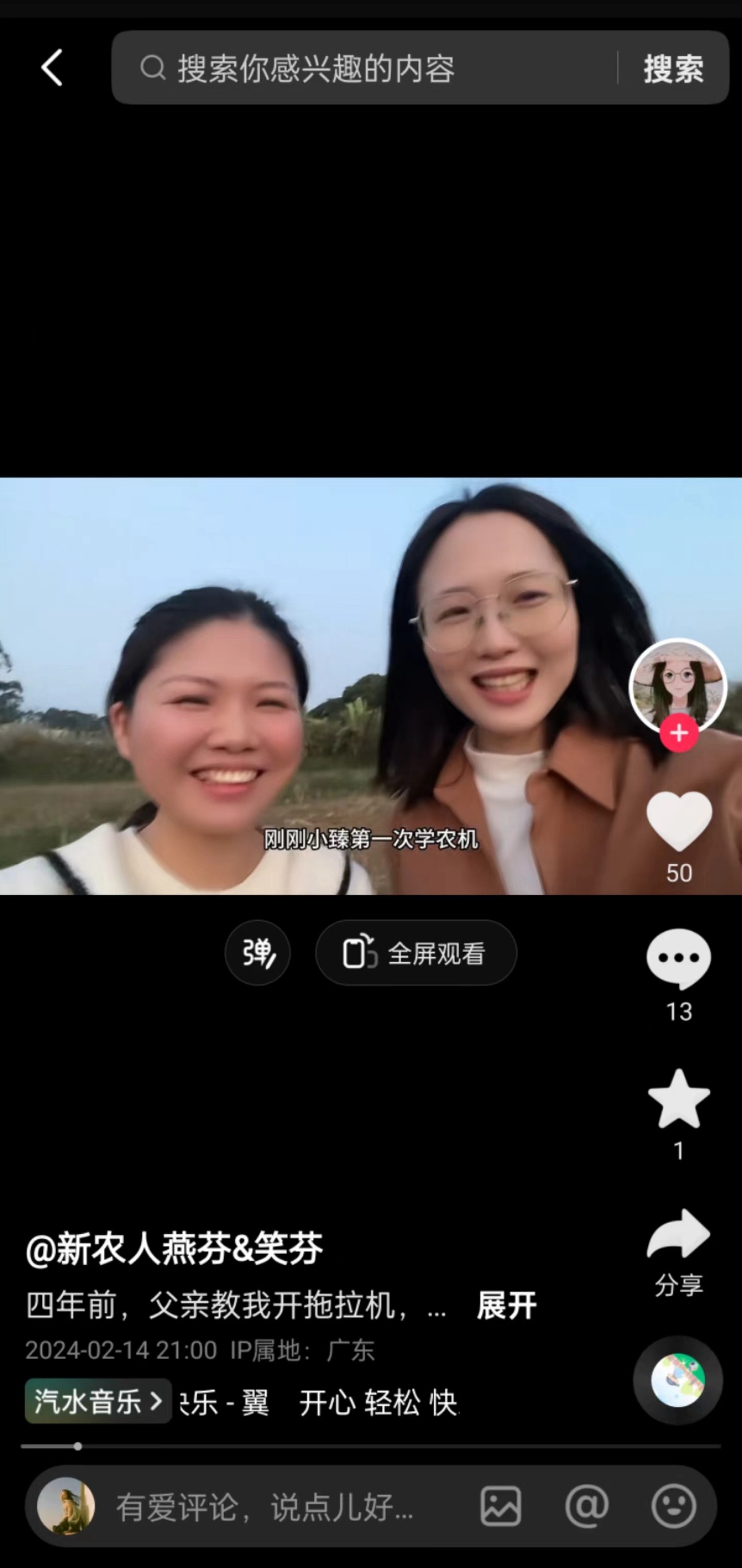 91歲的她，隔空回話“90后”的她