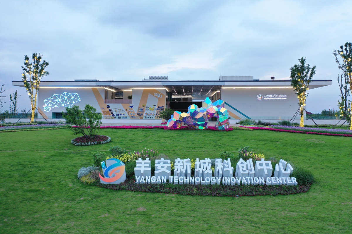攀高逐新，挺起先進(jìn)制造脊梁
