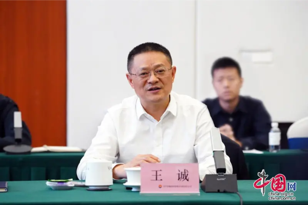 四川能投與清華大學(xué)電子系開展工作座談