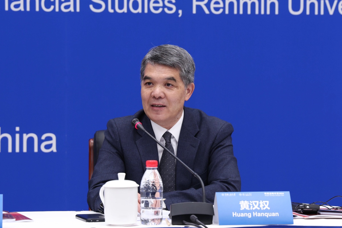 專家解讀！全面深化改革開放的新形勢(shì)與新任務(wù)