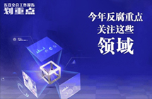 集團(tuán)公司黨委理論中心組學(xué)習(xí)研討《習(xí)近平總書(shū)記關(guān)于黨的建設(shè)重要思想概論》